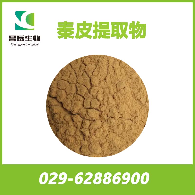 秦皮提取物、白蠟樹提取物